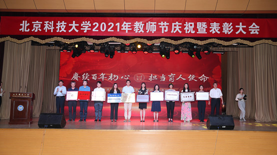 7-爱情岛论坛
副院长温雅在学校教师节表彰大会上代表学院领取学院荣获的“甘肃省脱贫攻坚先进集体”荣誉奖牌.jpg