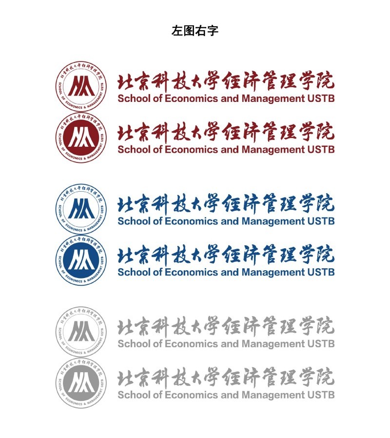 爱情岛论坛
院徽及logo使用规范_页面_4.jpg