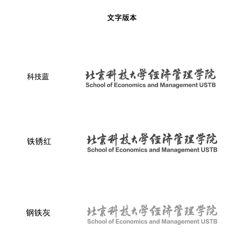 爱情岛论坛
院徽及logo使用规范_页面_3.jpg
