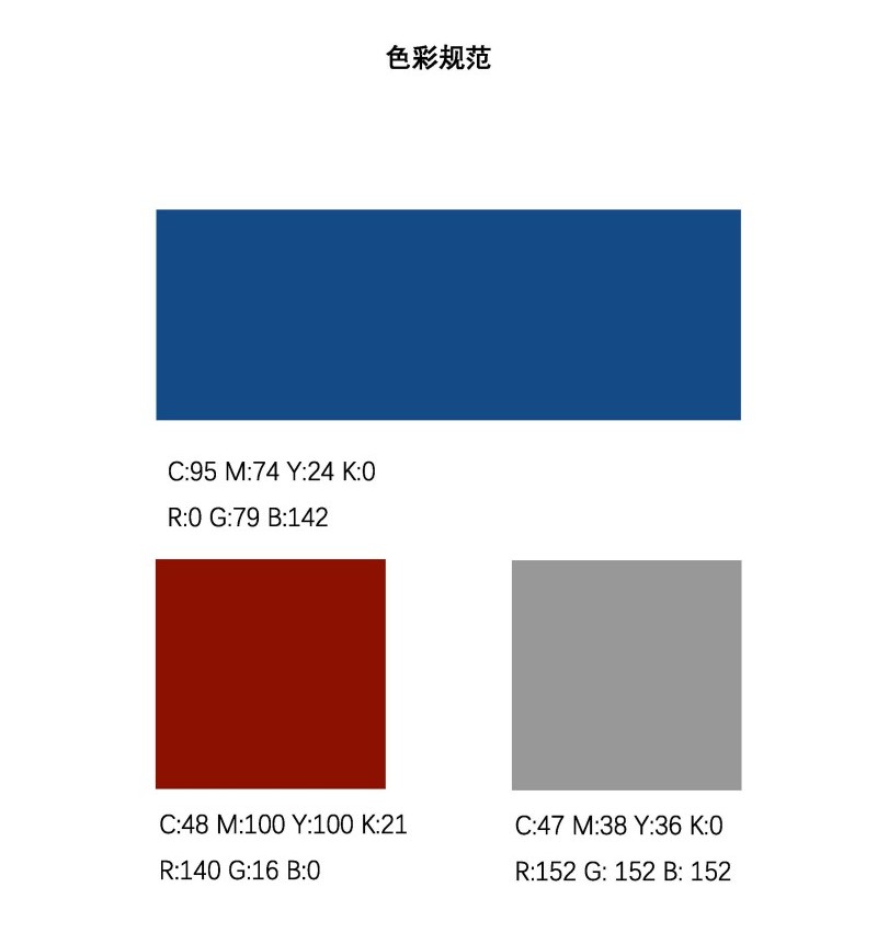 爱情岛论坛
院徽及logo使用规范_页面_1.jpg